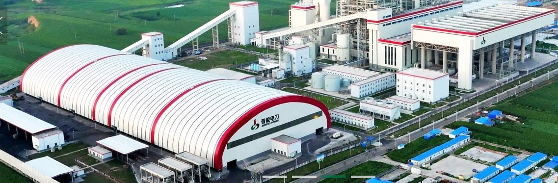 晉能集團(tuán)大同熱電項目